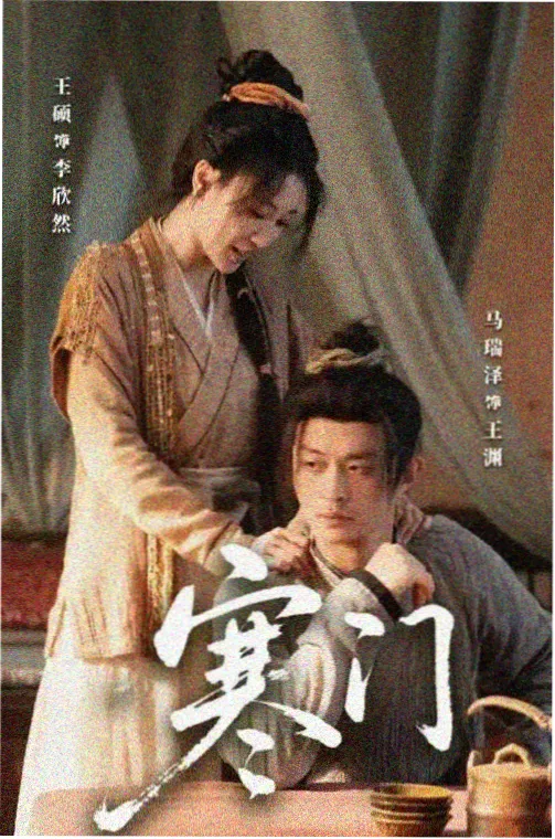 光头强电影完整版 原始时代 档案图